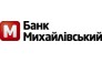 Банк Михайловский Отделение № 1