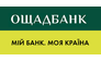 Ощадный банк Украины